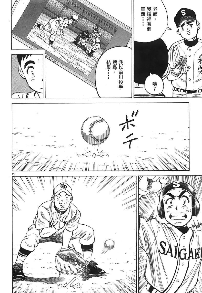 第 228 页