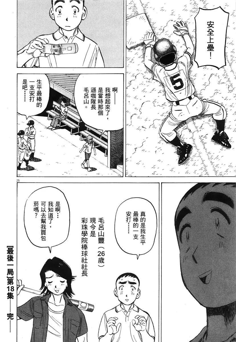 第 230 页