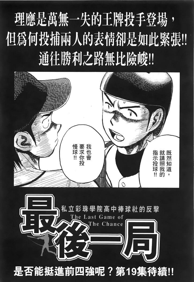 第 231 页