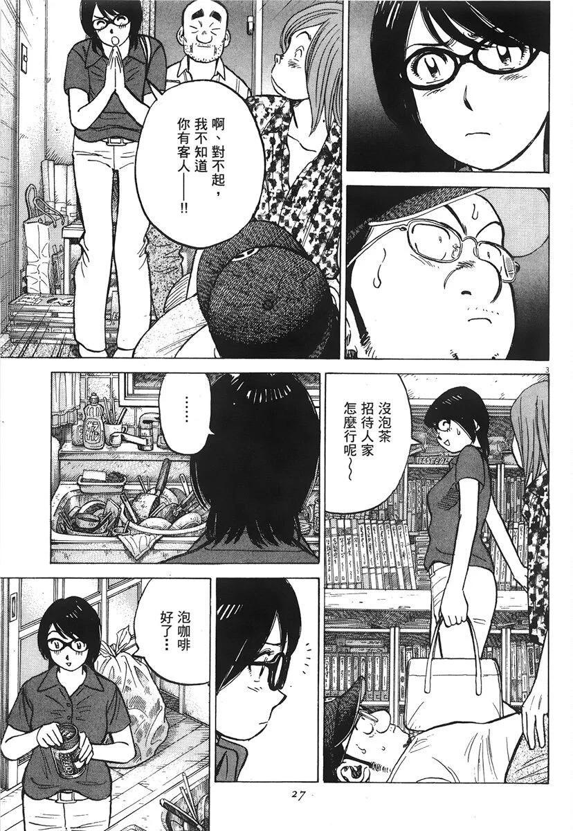 第 27 页