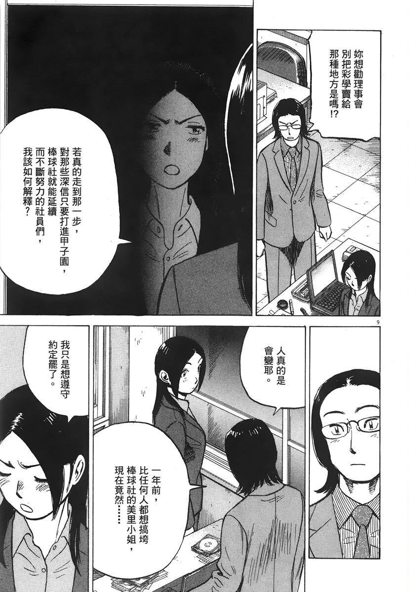 第 33 页
