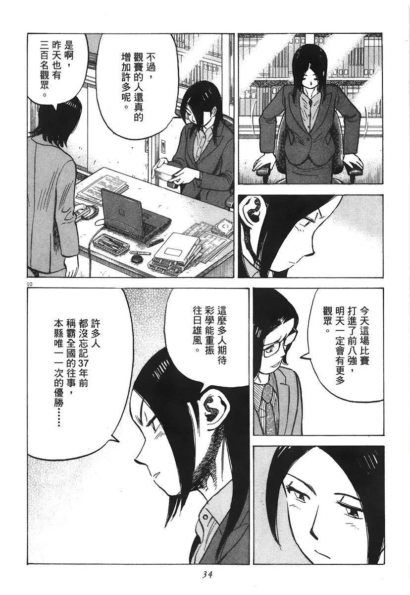 第 34 页