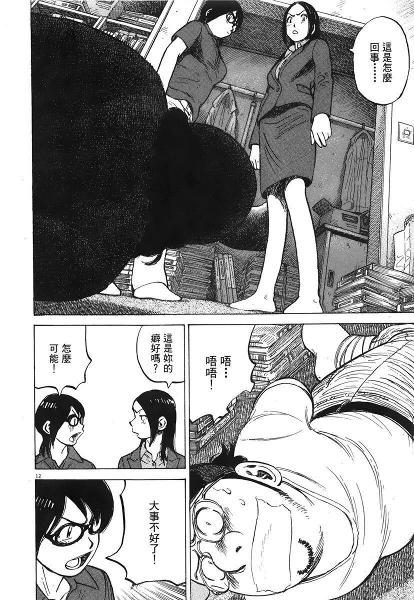 第 36 页