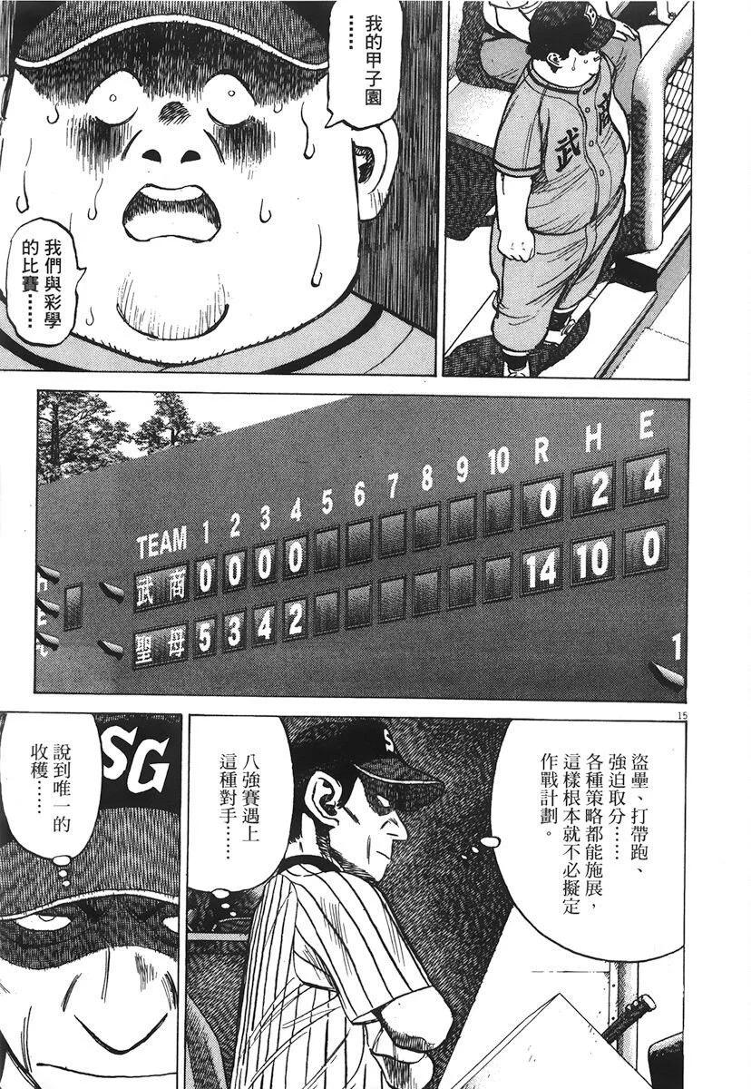 第 39 页