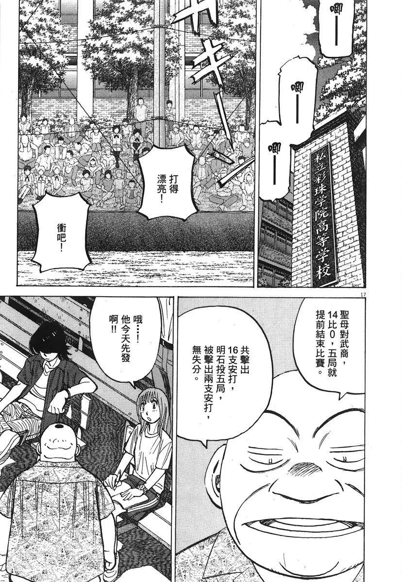 第 41 页