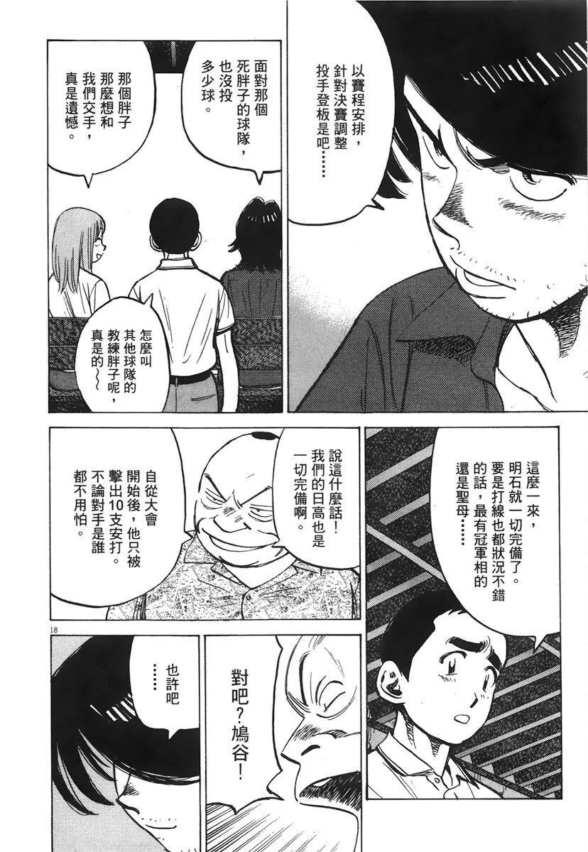 第 42 页