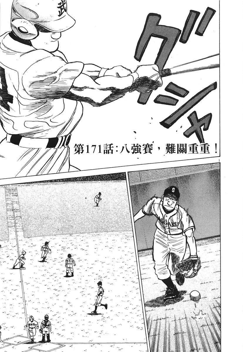 第 45 页