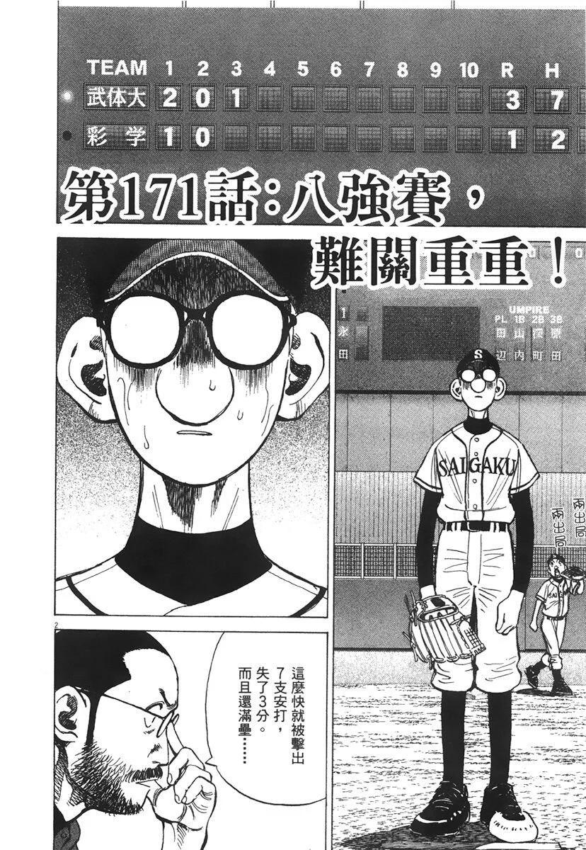 第 46 页