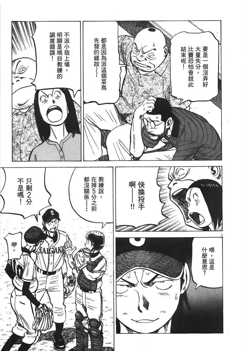 第 47 页