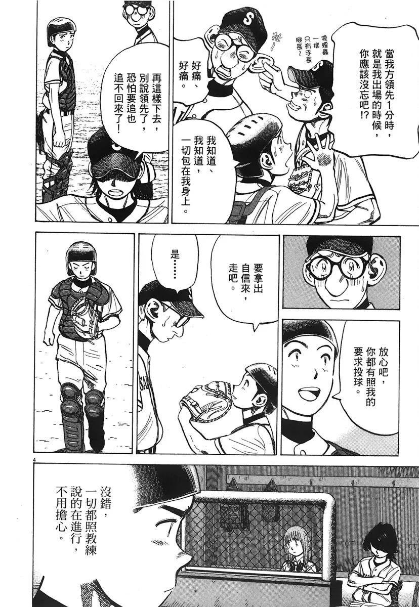 第 48 页