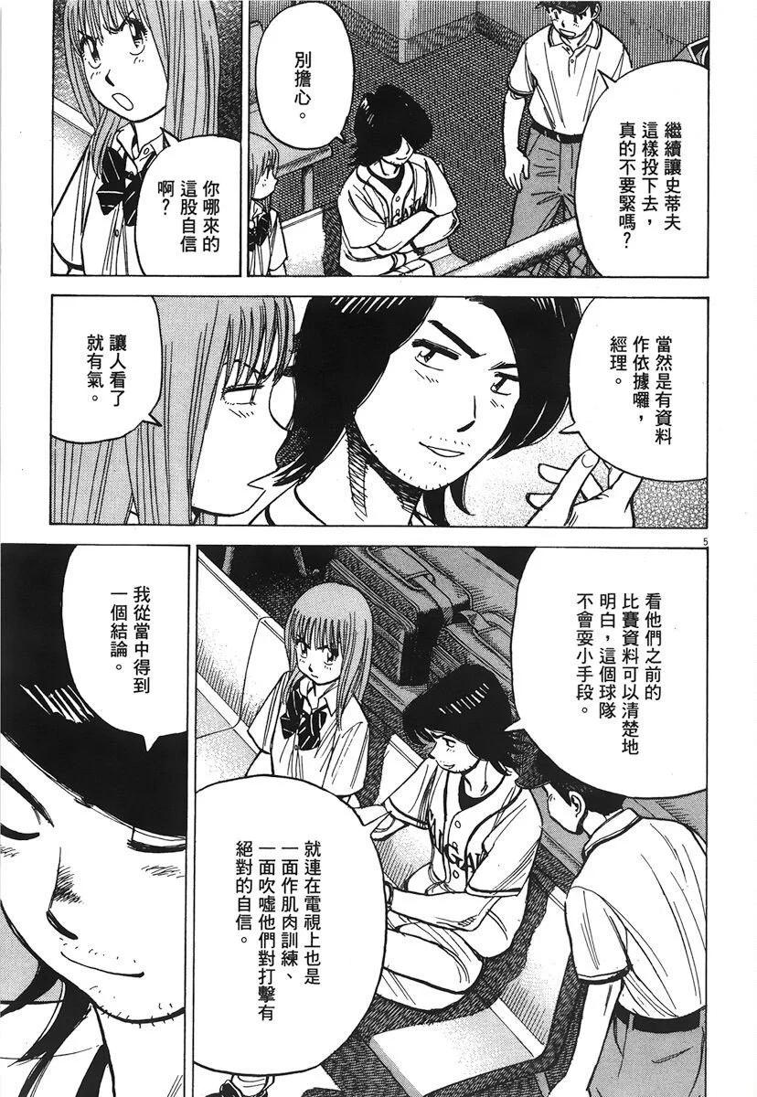 第 49 页
