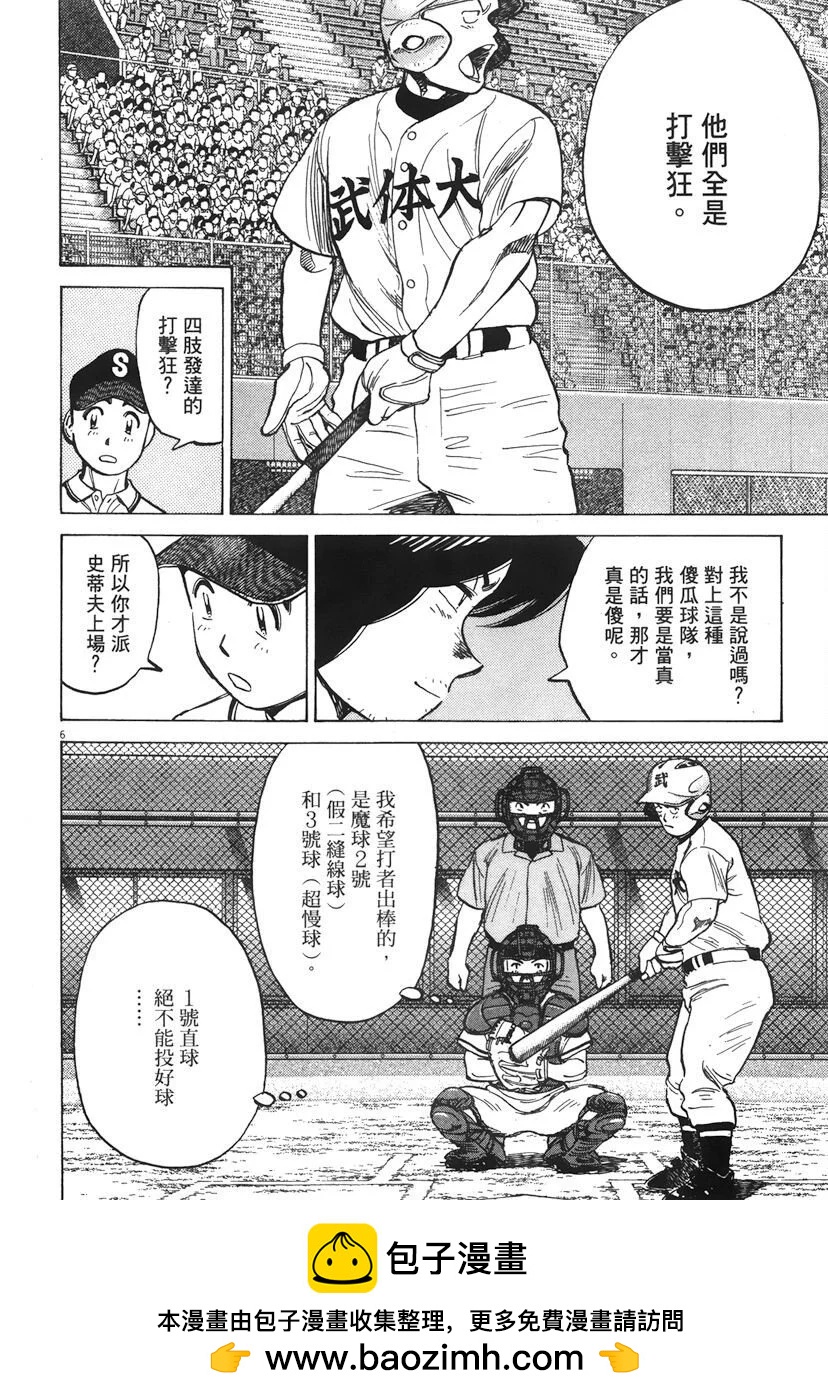 第 50 页