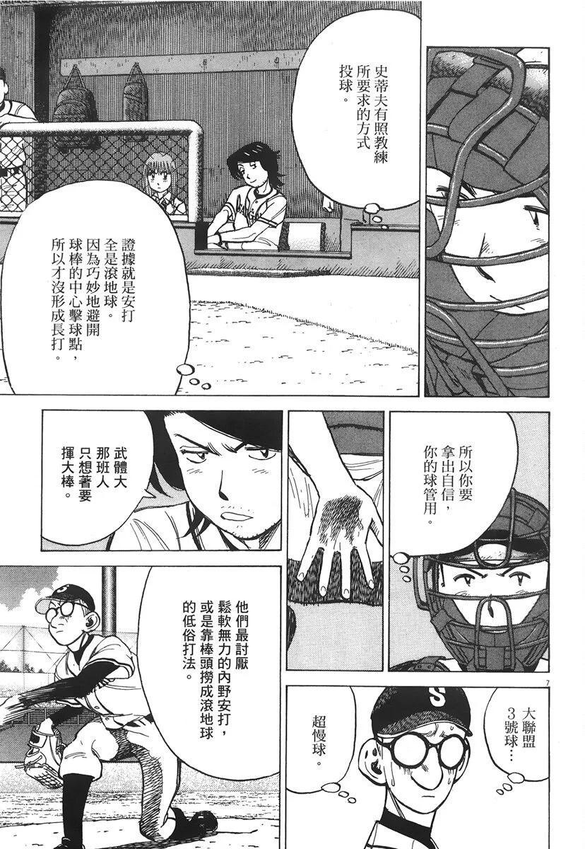 第 51 页