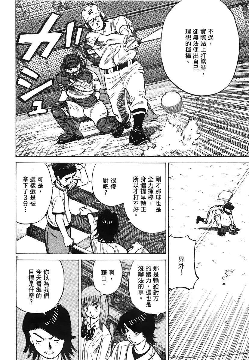 第 52 页