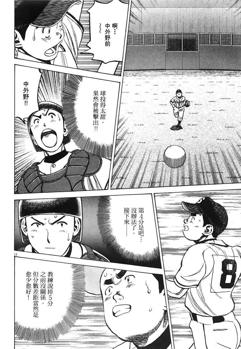 第 56 页