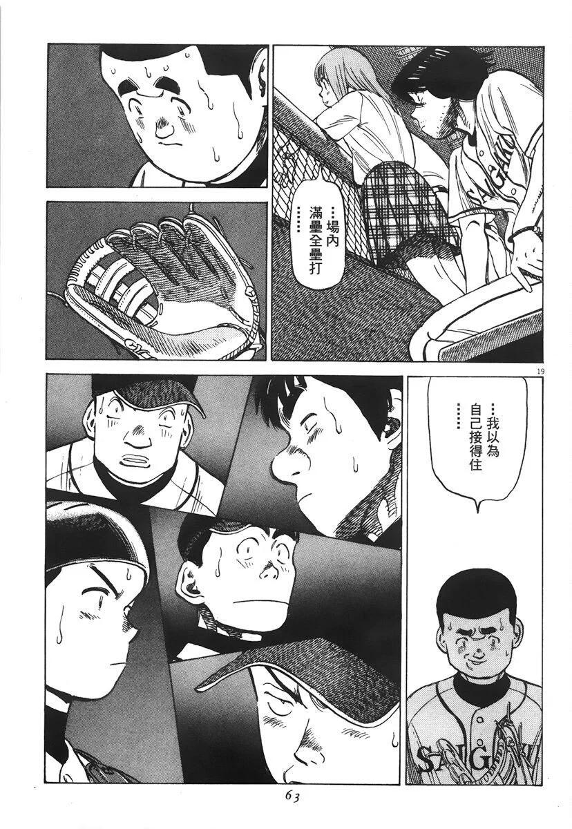第 63 页