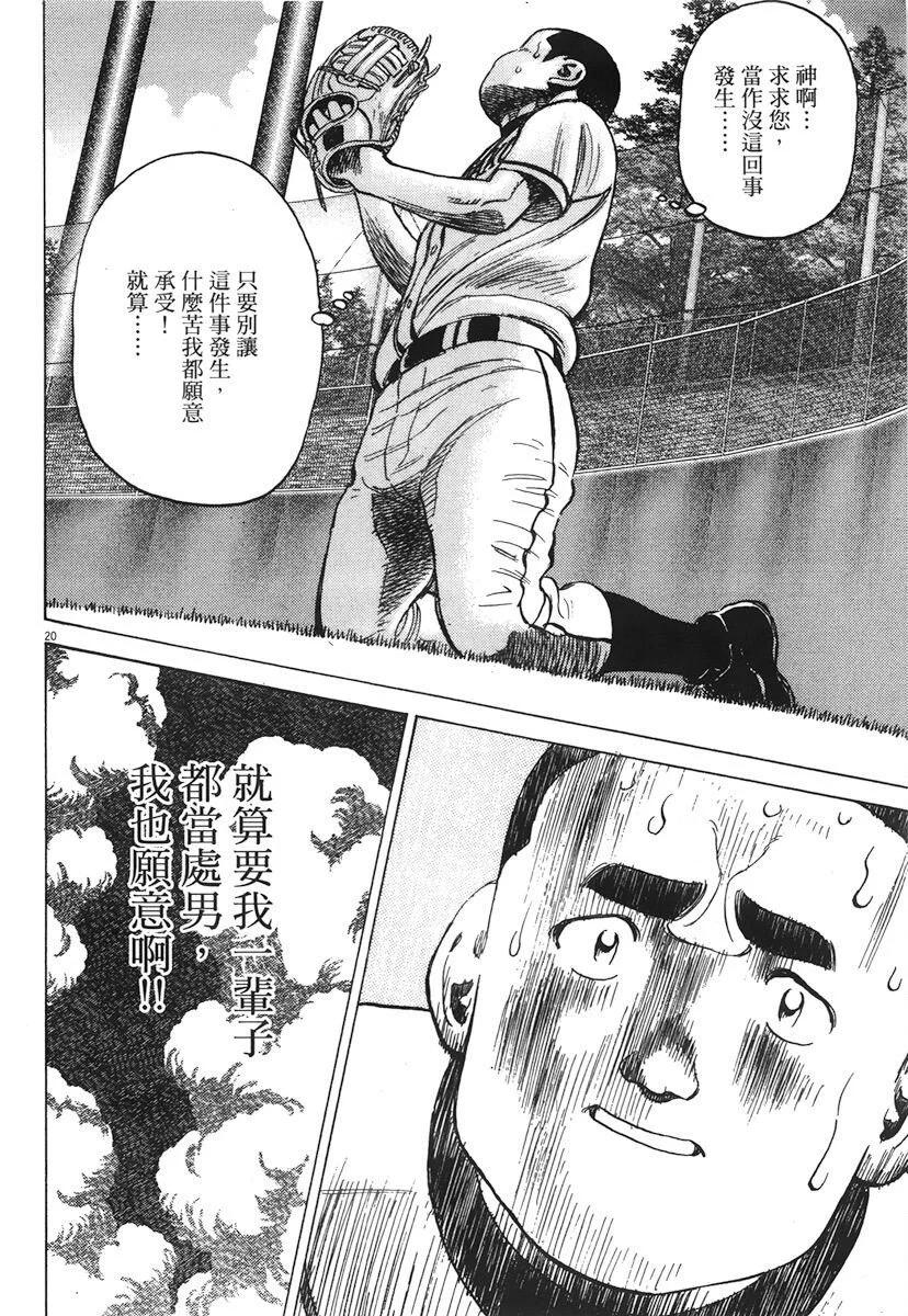 第 64 页