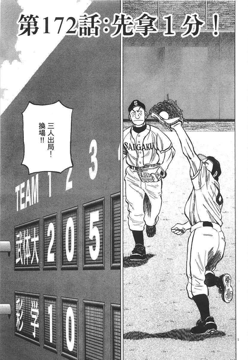 第 65 页
