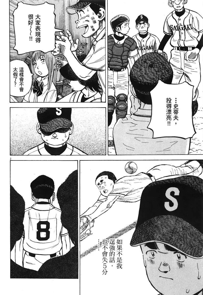 第 66 页