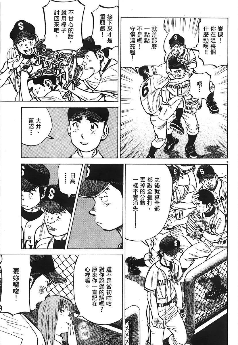 第 67 页