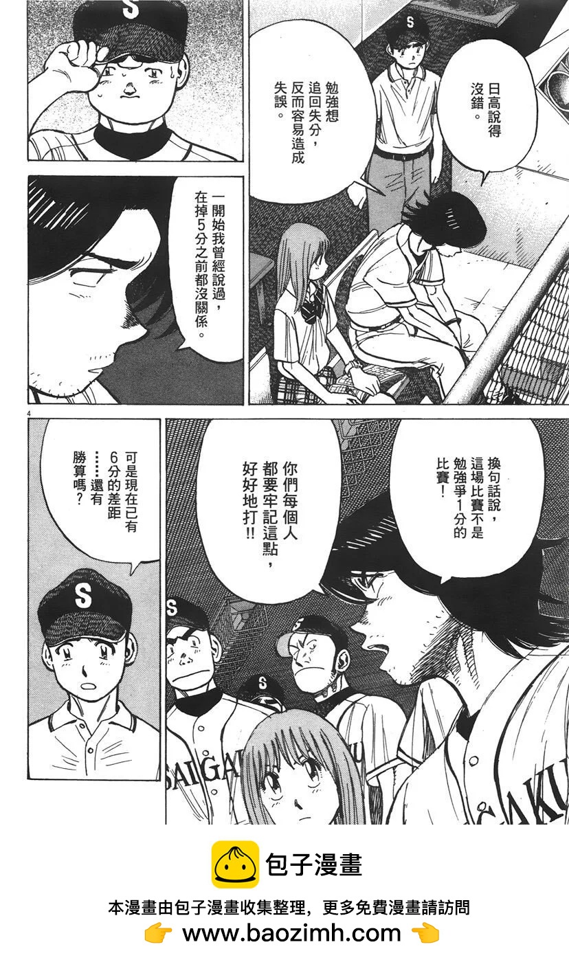 第 68 页