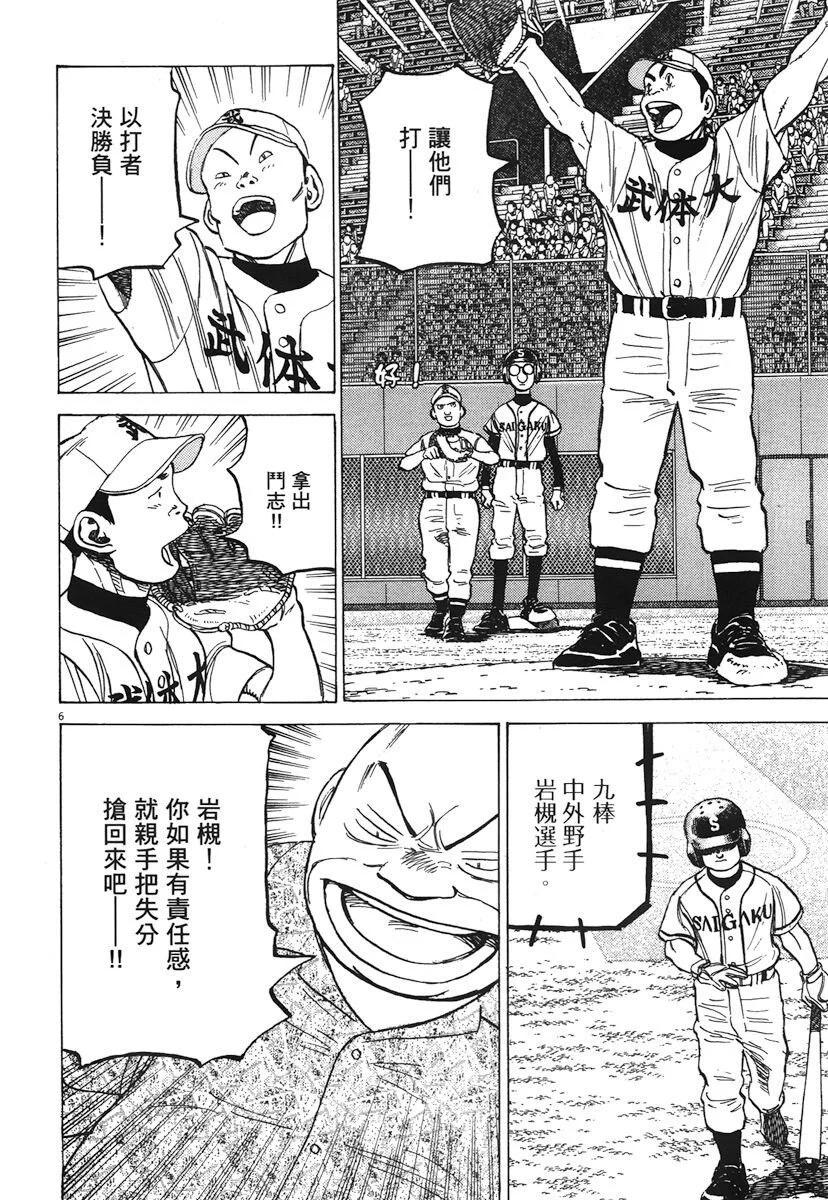 第 70 页