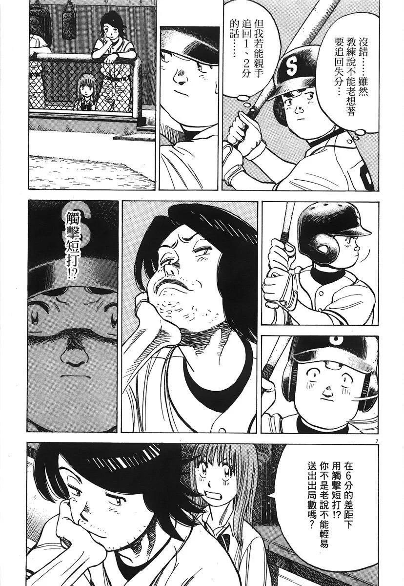 第 71 页