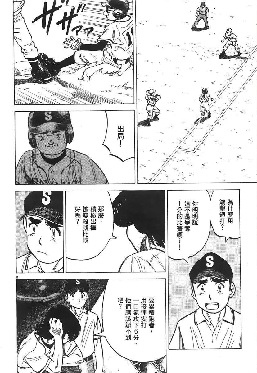 第 72 页