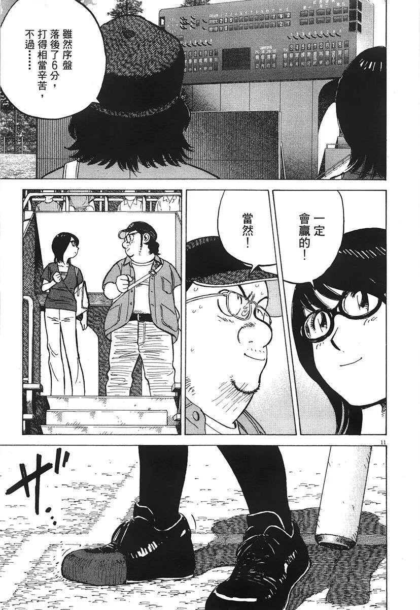 第 75 页
