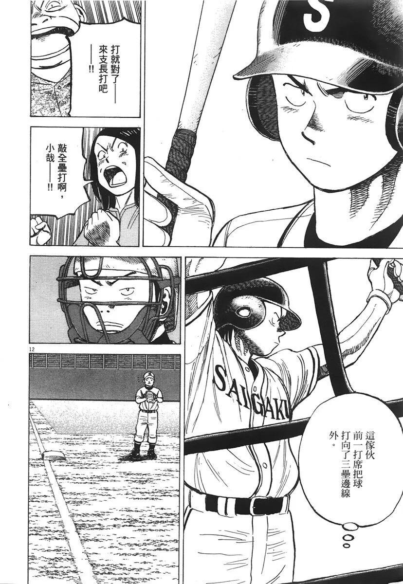 第 76 页