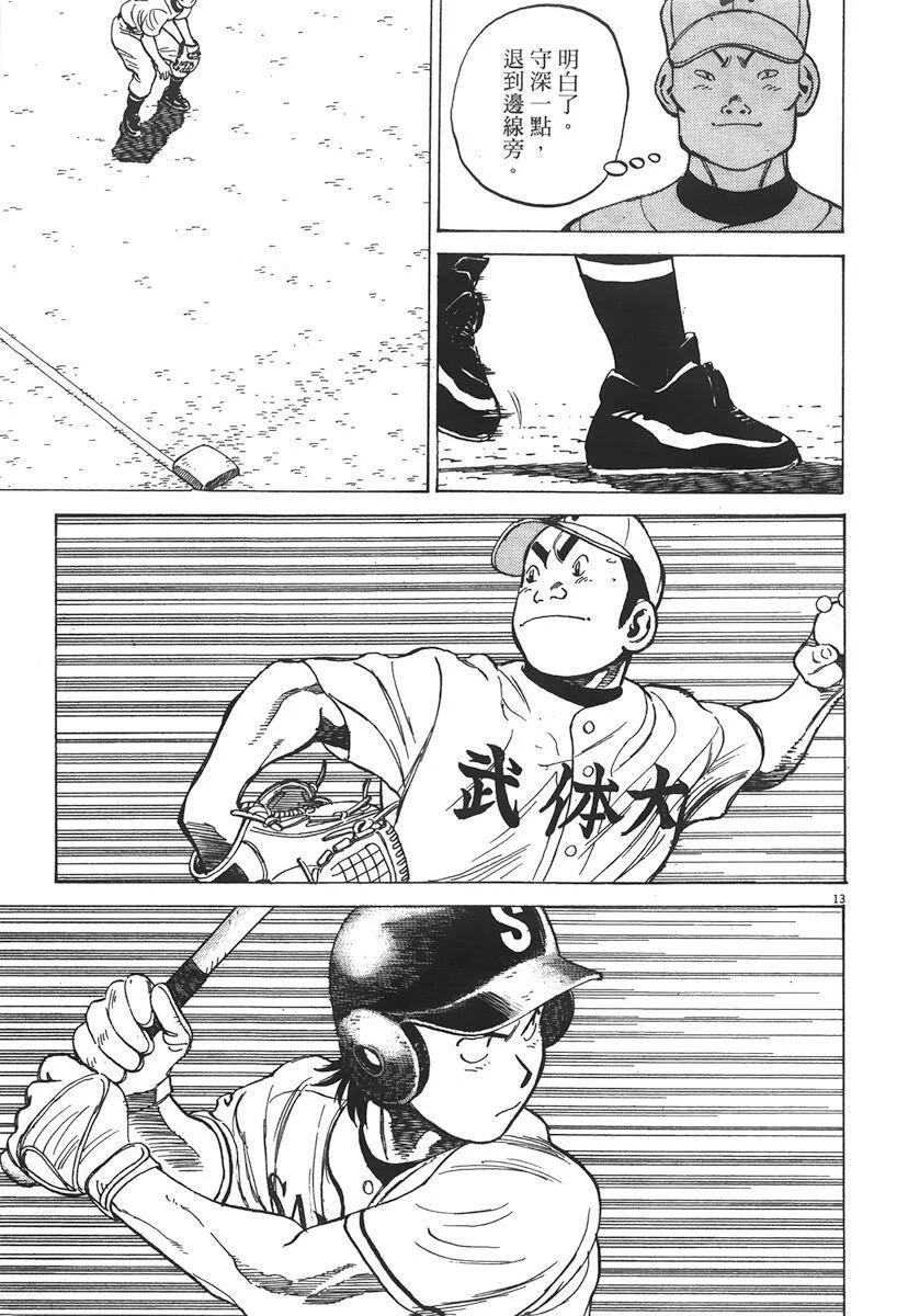 第 77 页