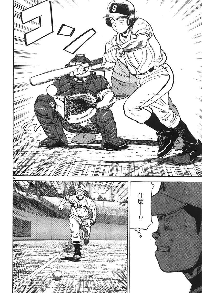 第 78 页