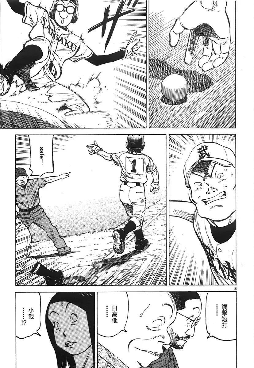 第 79 页