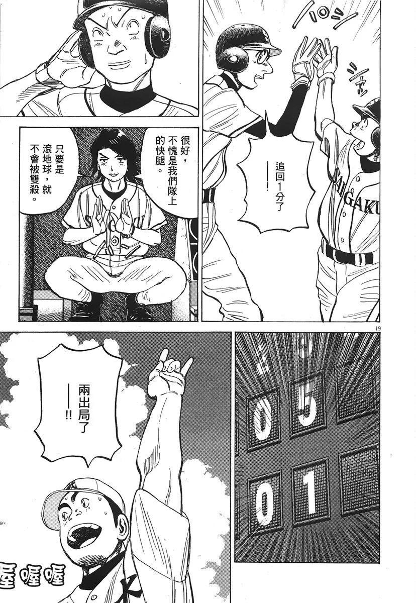 第 83 页