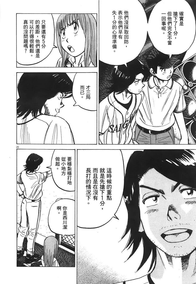 第 84 页