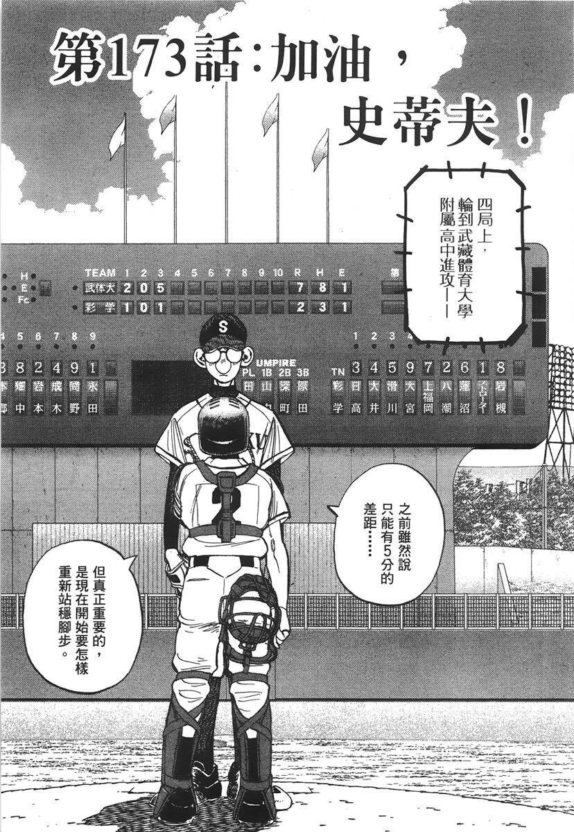 第 85 页