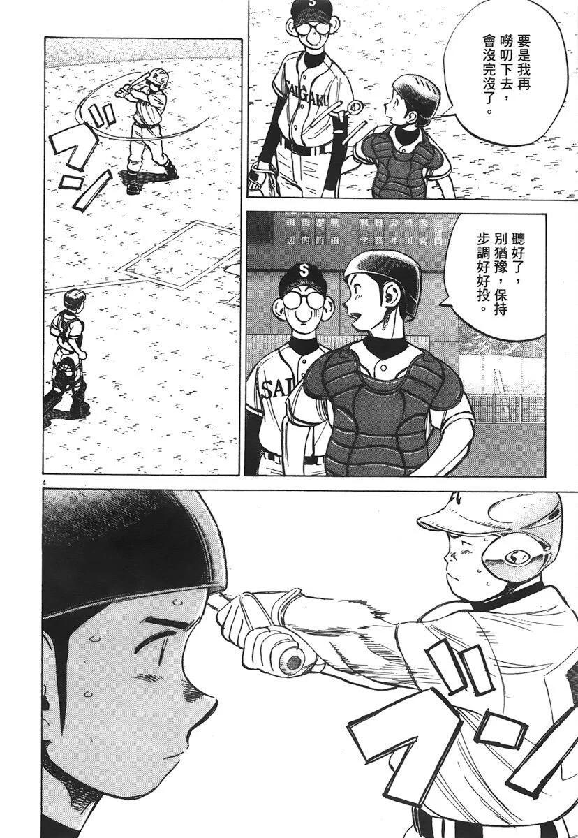 第 88 页