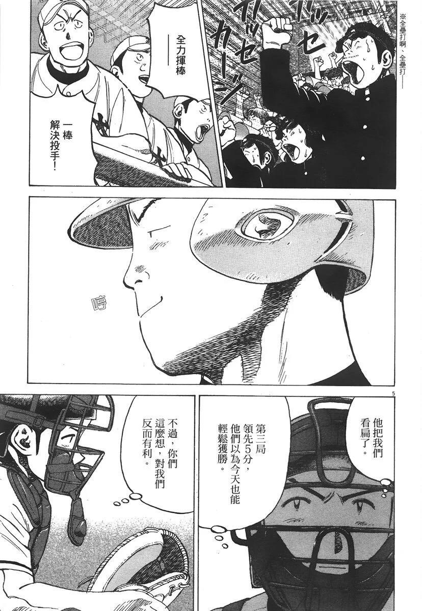 第 89 页