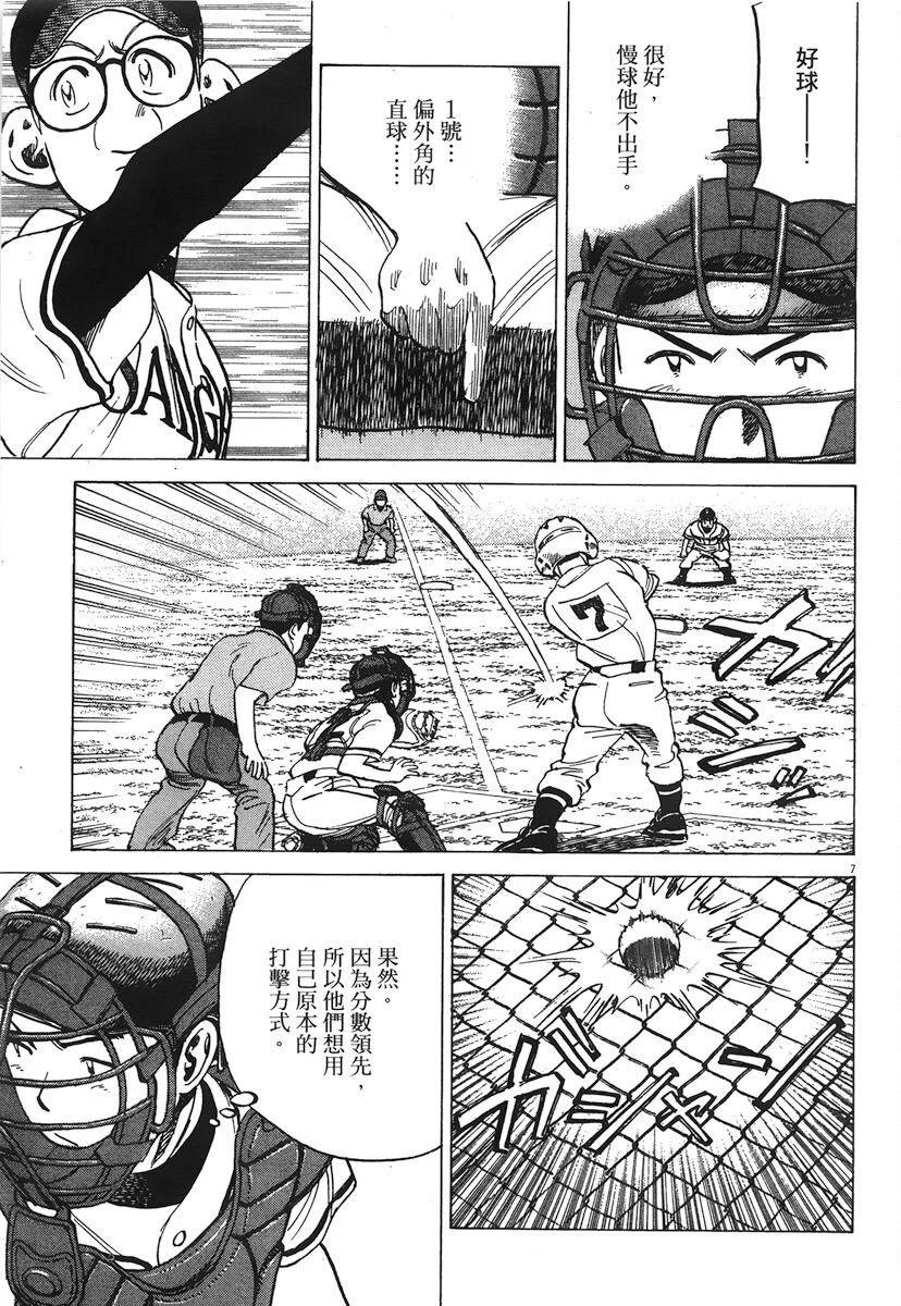第 91 页