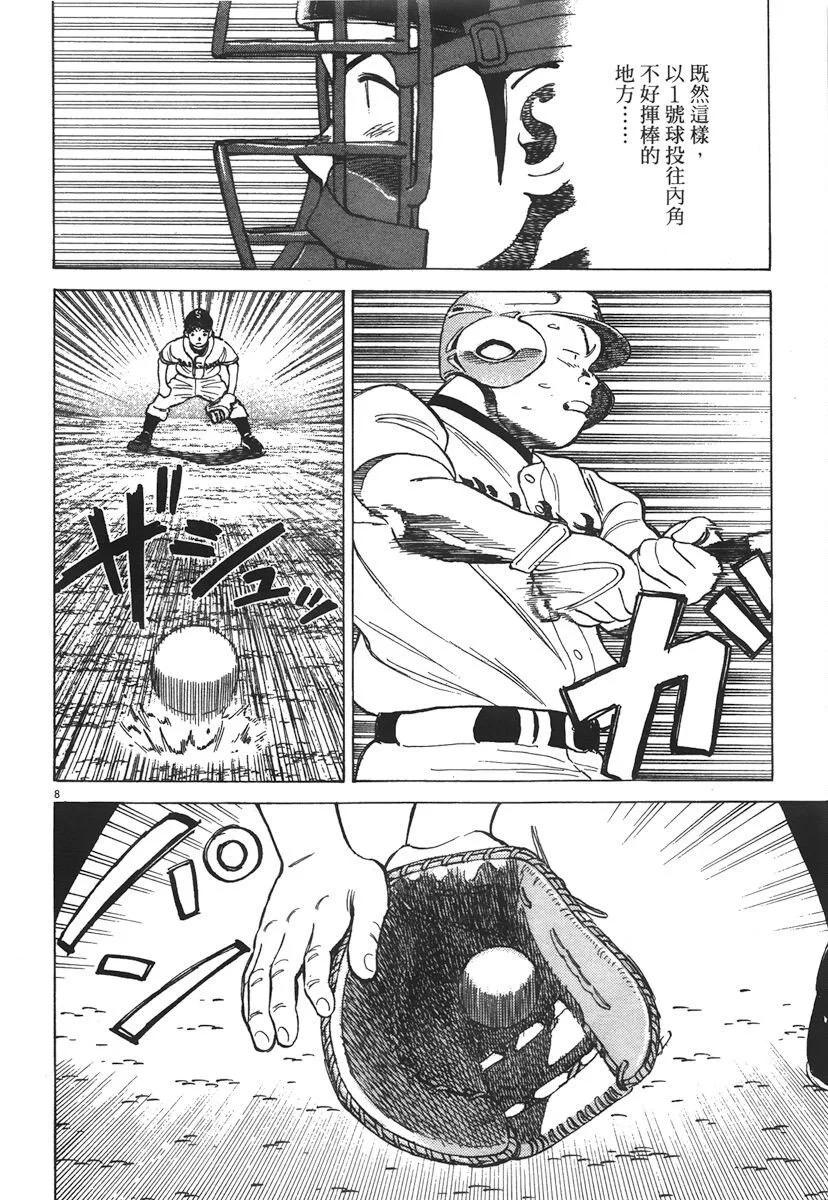 第 92 页