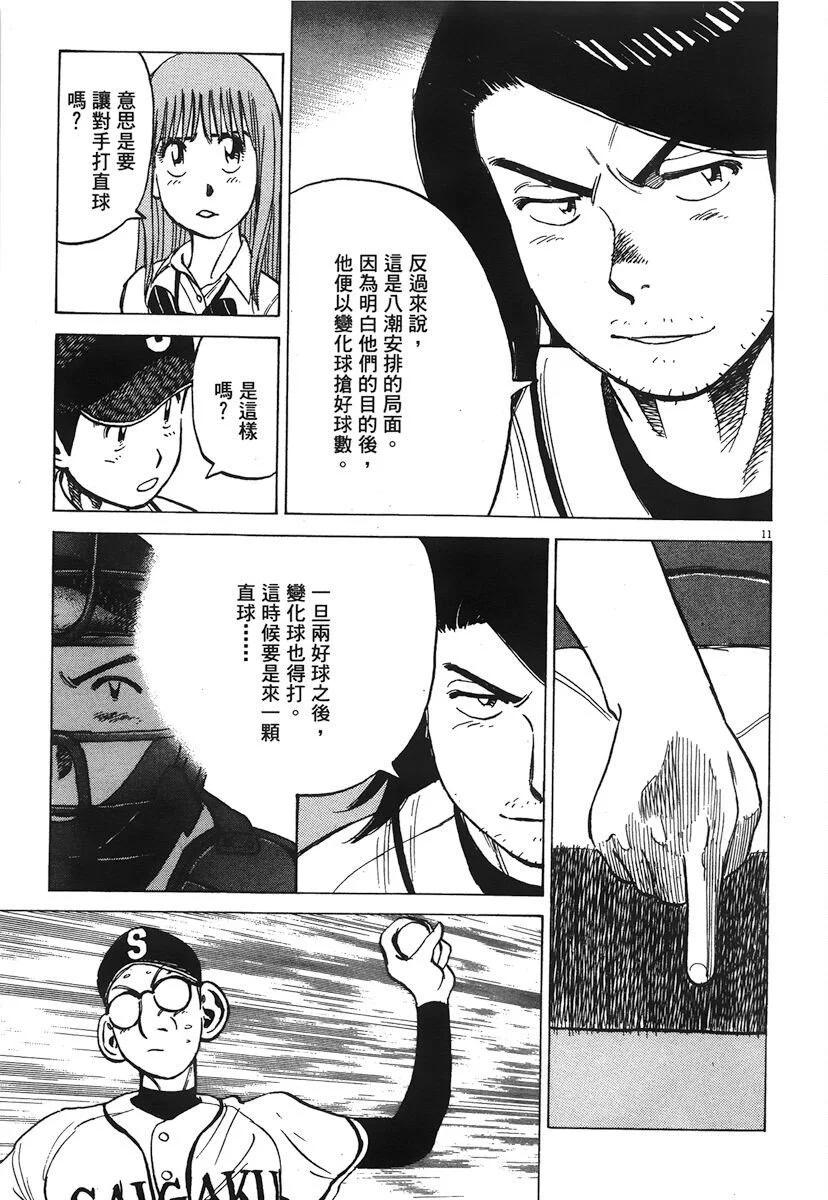 第 95 页