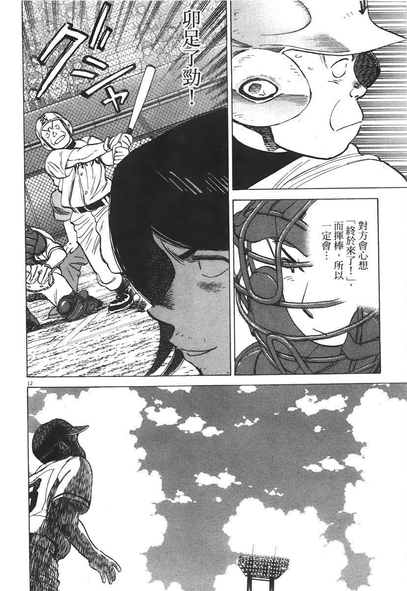 第 96 页