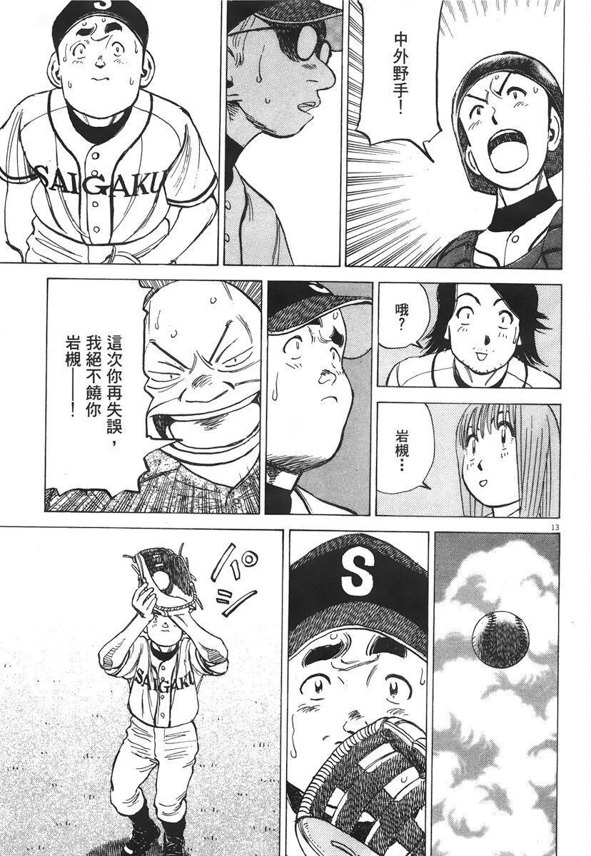 第 97 页