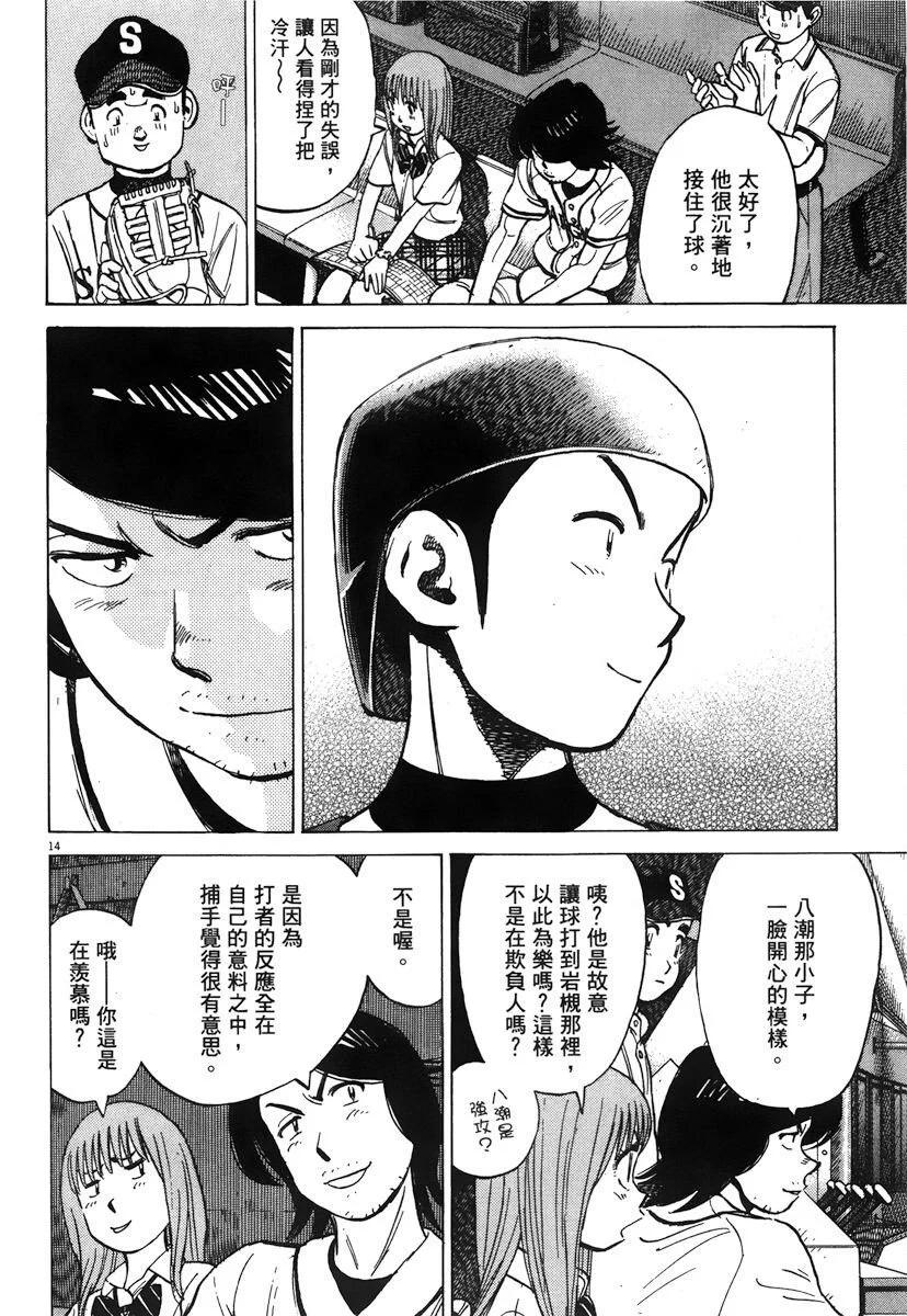 第 98 页