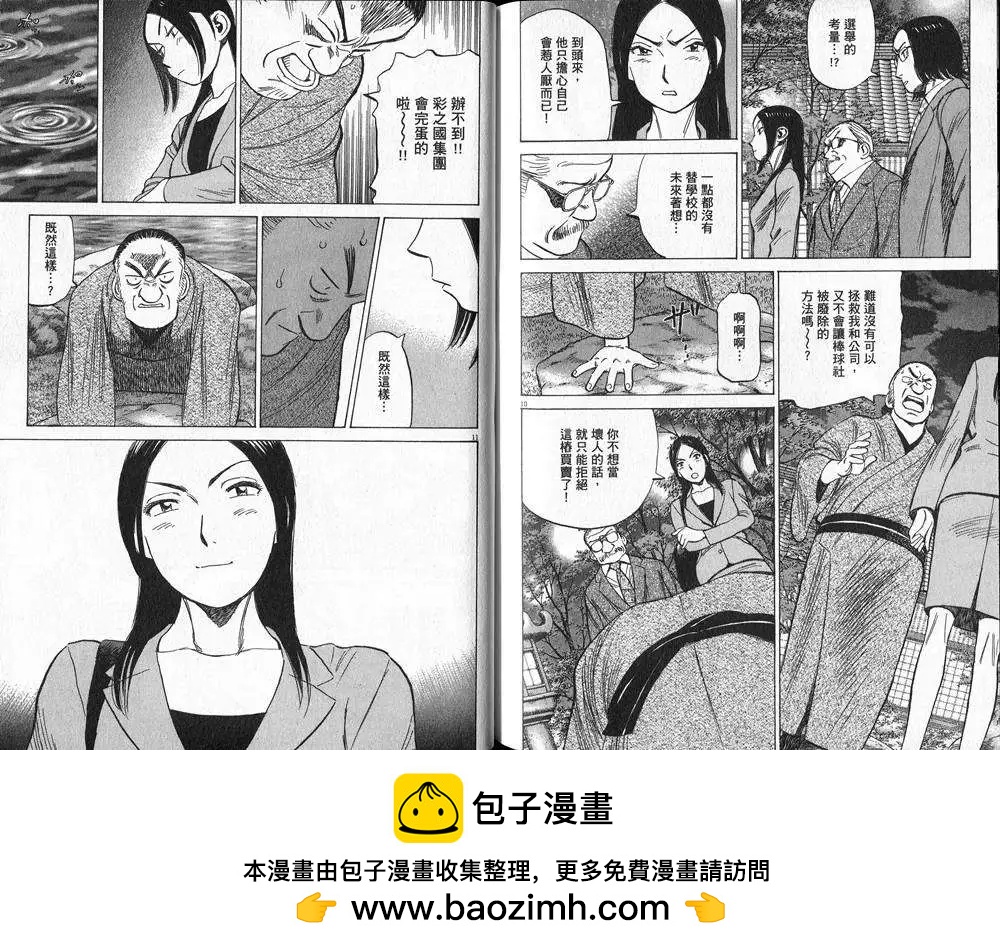 第 100 页