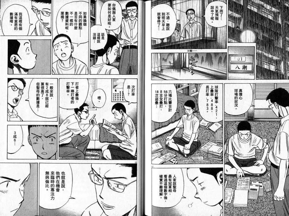 第 101 页