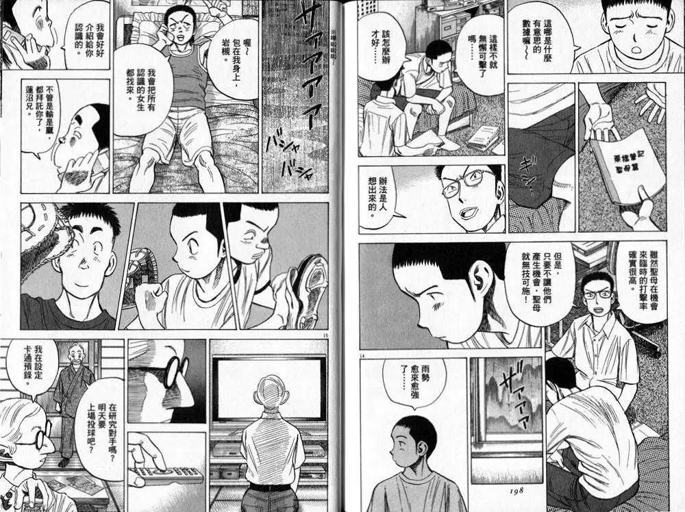第 102 页