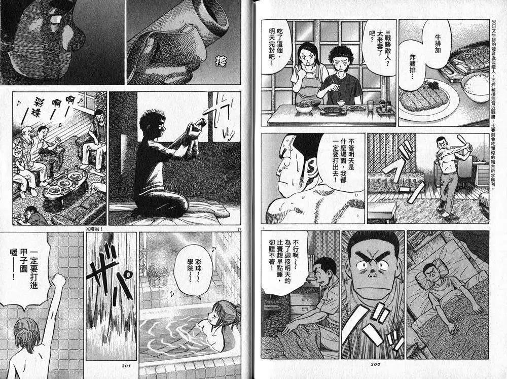 第 103 页