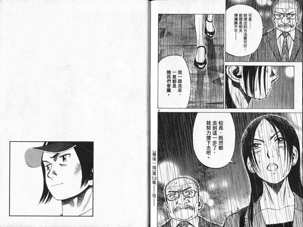 第 105 页