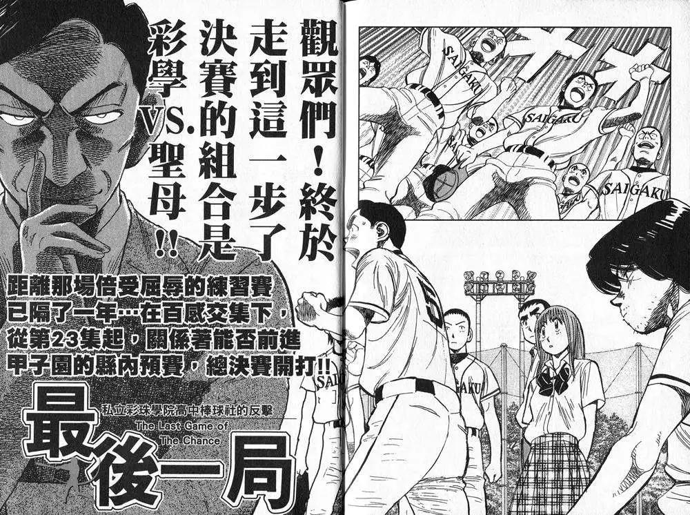 第 106 页